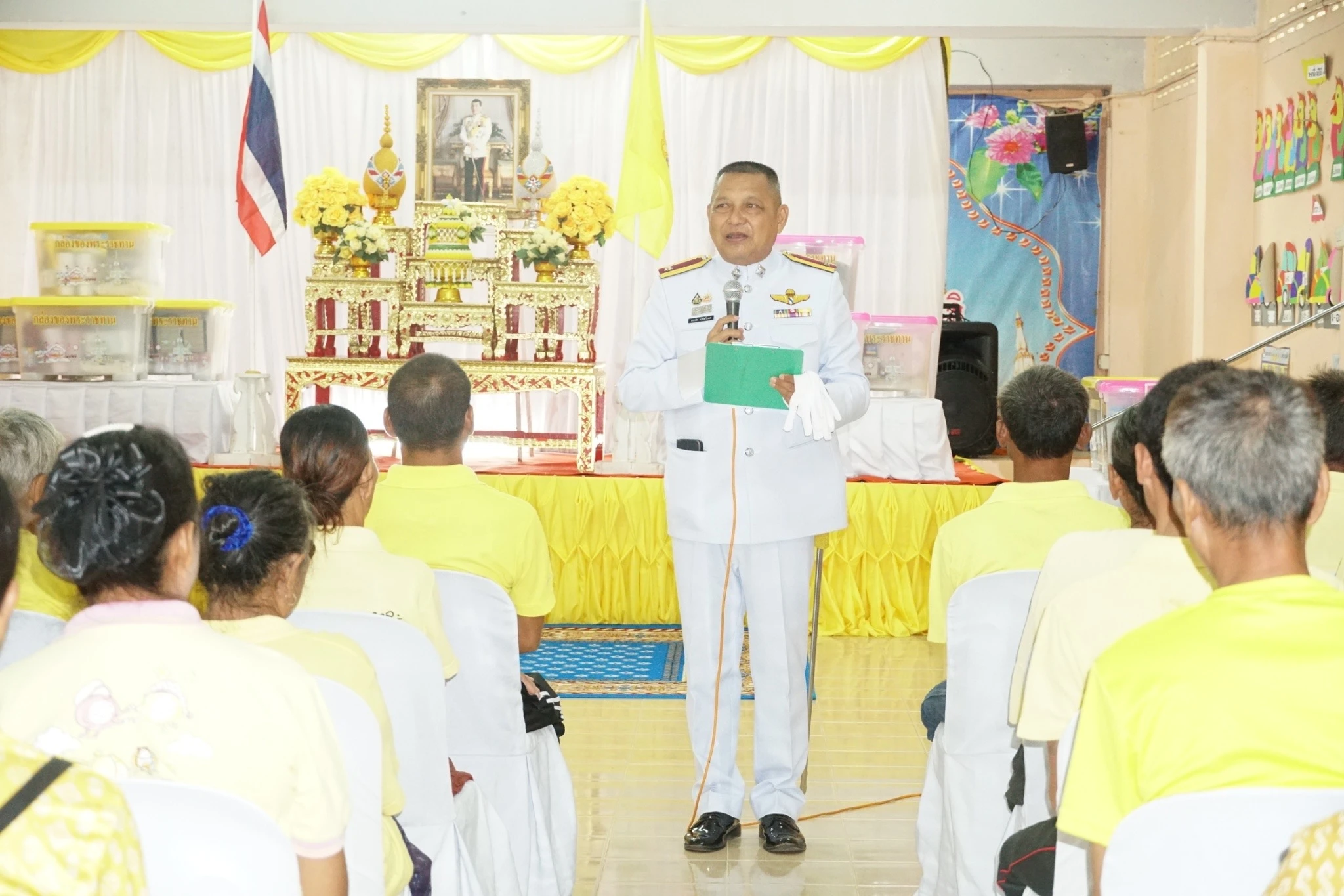 สิ่งของพระราชทานนักเรียน