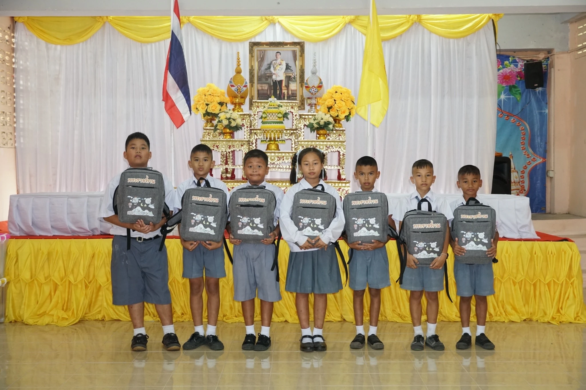 สิ่งของพระราชทานนักเรียน