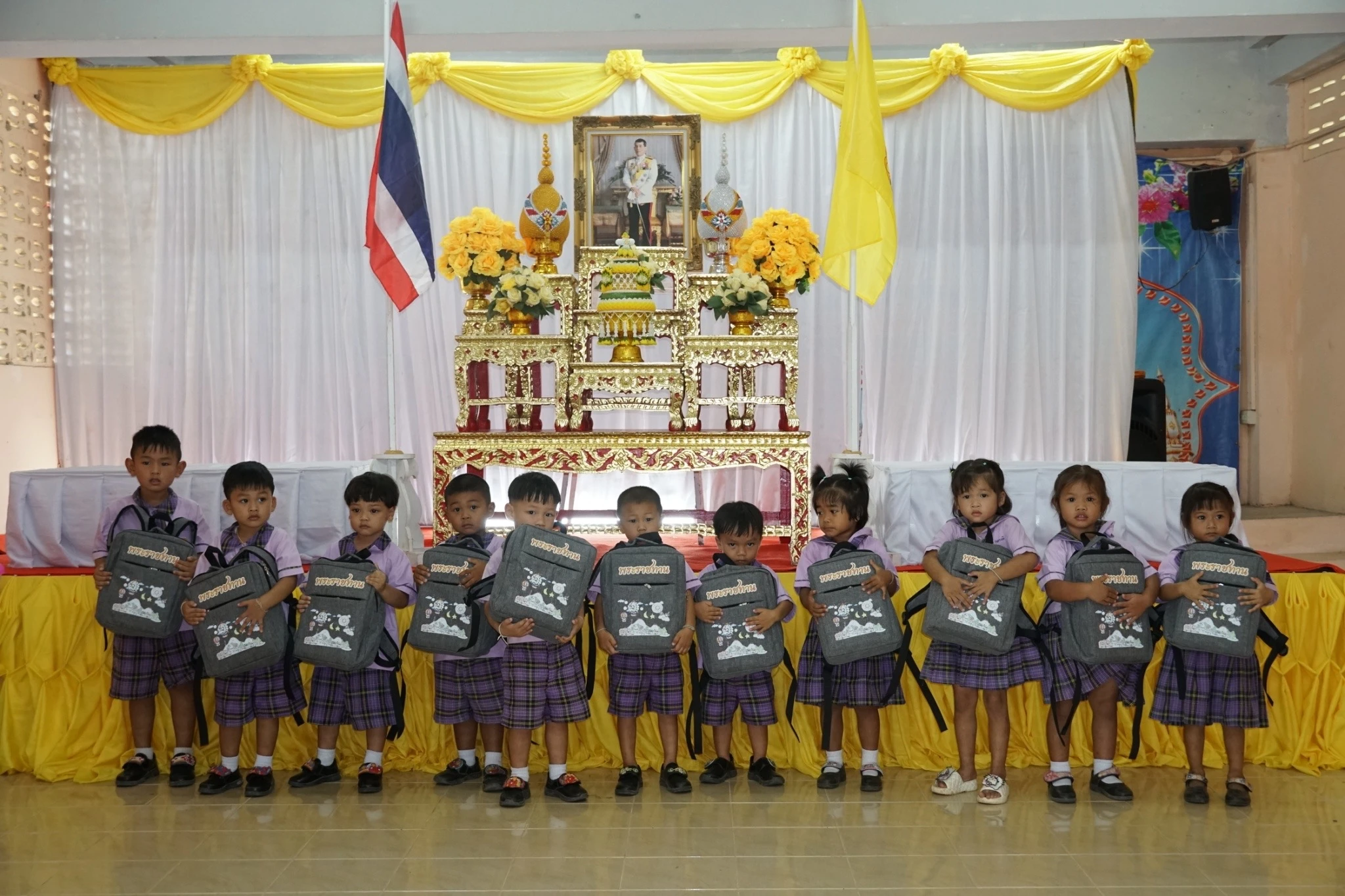 สิ่งของพระราชทานนักเรียน